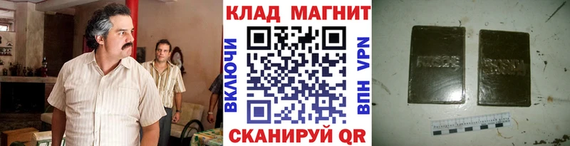 Купить наркоту Долинск КОКАИН  МЕФ  Марихуана 