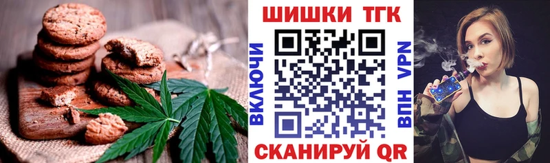 закладка  Долинск  kraken ONION  Еда ТГК марихуана 