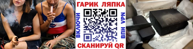 ГАШ 40% ТГК  Долинск 