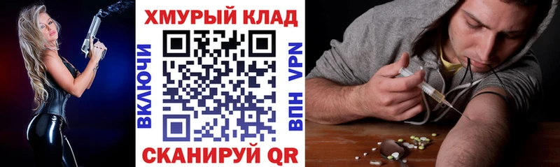 где купить   Долинск  Героин Афган 