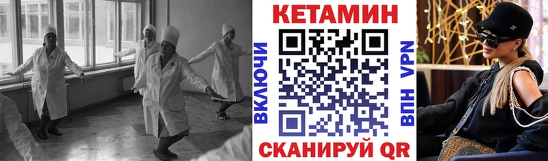 Кетамин VHQ  KRAKEN онион  Долинск  как найти закладки 