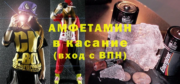 альфа пвп VHQ Алзамай