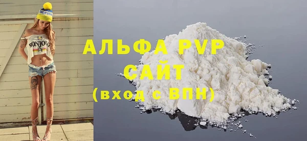 альфа пвп VHQ Алзамай