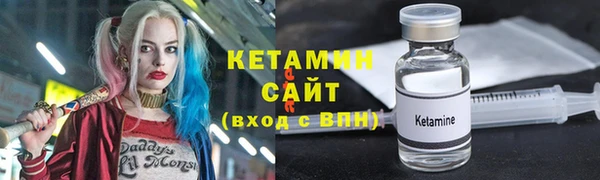 альфа пвп VHQ Алзамай