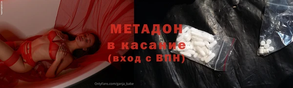 альфа пвп VHQ Алзамай