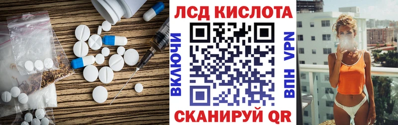 KRAKEN ссылки  Долинск  ЛСД экстази кислота 