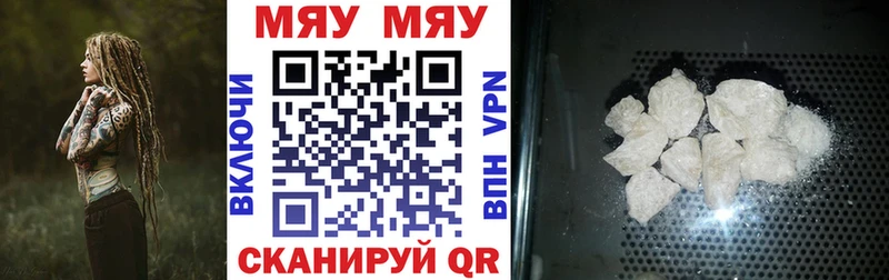 Меф 4 MMC Долинск