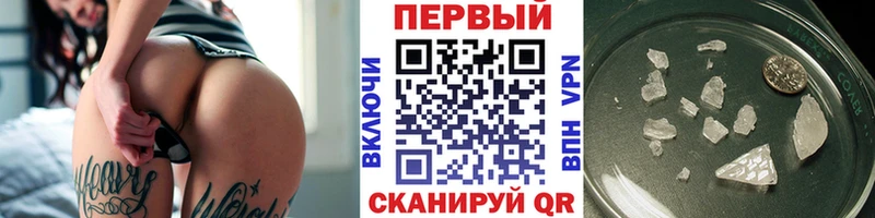 Первитин мет  где продают наркотики  Долинск 