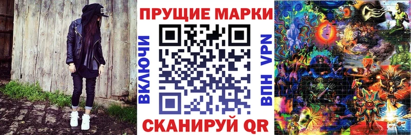 как найти наркотики  Долинск  Наркотические марки 1,5мг 